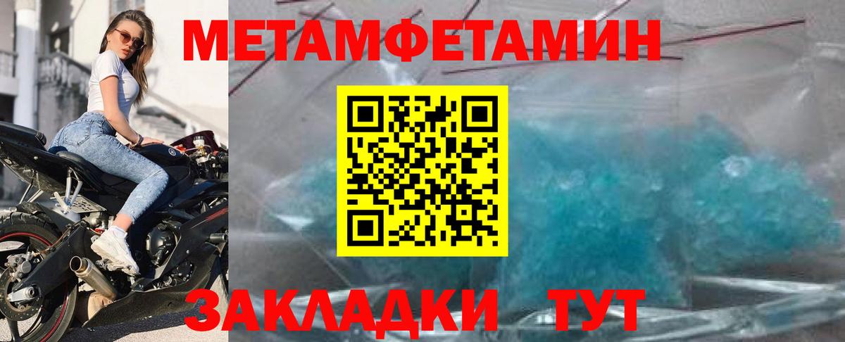 АМФЕТАМИН  Амфетамин VHQ  Вход с VPN  Махачкала 