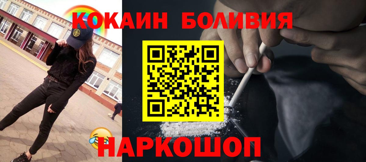 Cocaine Fish Scale Махачкала