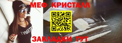 трава Волжский