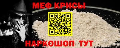 индика Волжск
