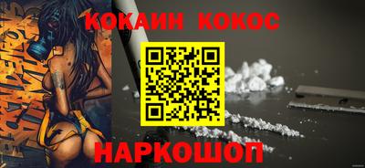 кокаин премиум Будённовск
