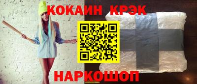 кокаин премиум Будённовск