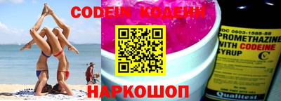 трава Волжский