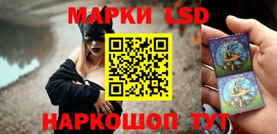 гидра Бузулук