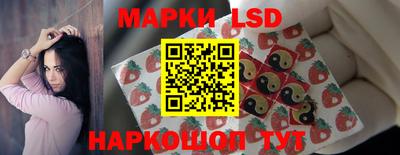 крисы Волгодонск