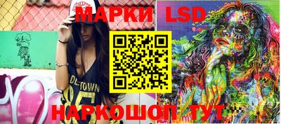 крисы Волгодонск