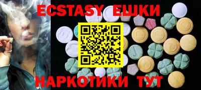 индика Волжск
