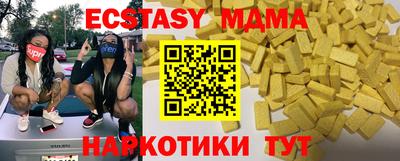 гидра Бузулук