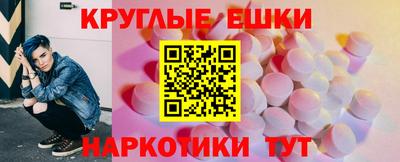трава Волжский