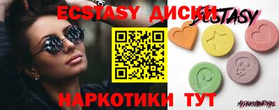 гидра Бузулук