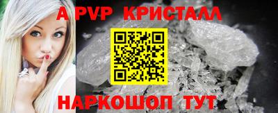 ALPHA-PVP Бугуруслан