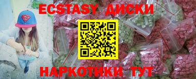 трава Волжский