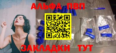 трава Волжский
