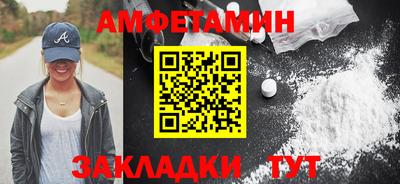 крисы Волгодонск