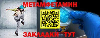 гидра Бузулук