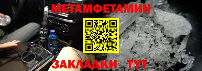 индика Волжск