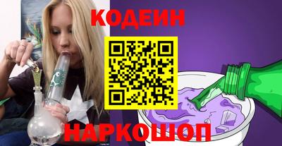 кокаин премиум Будённовск