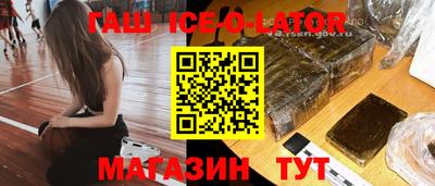 гидра Бузулук