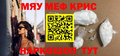 индика Волжск