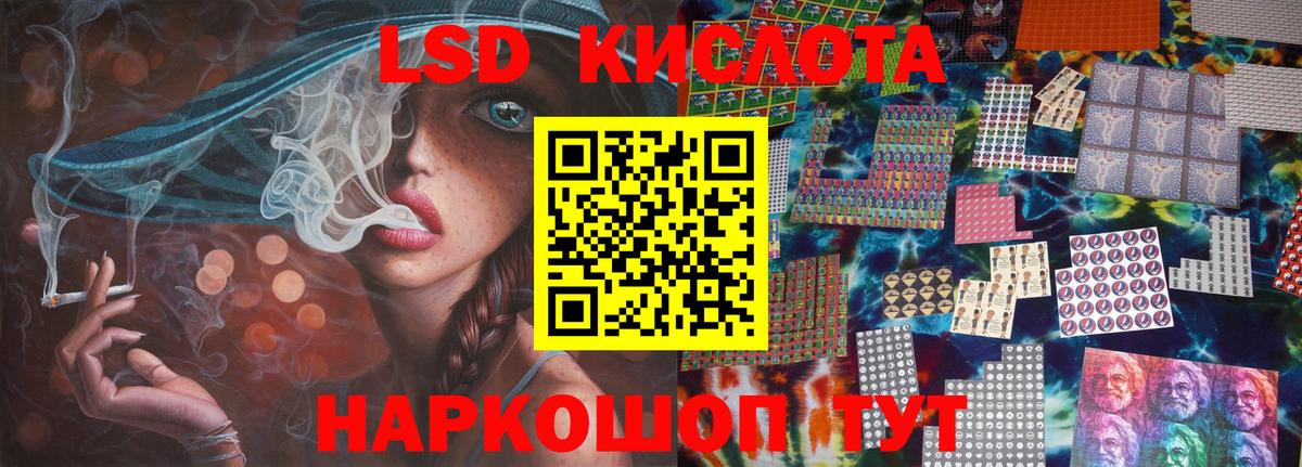 Лсд 25 экстази ecstasy  Вход с VPN  Махачкала  Лсд 25 экстази ecstasy 