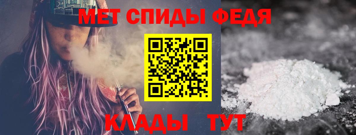 Махачкала  Метамфетамин кристалл  Вход с VPN 