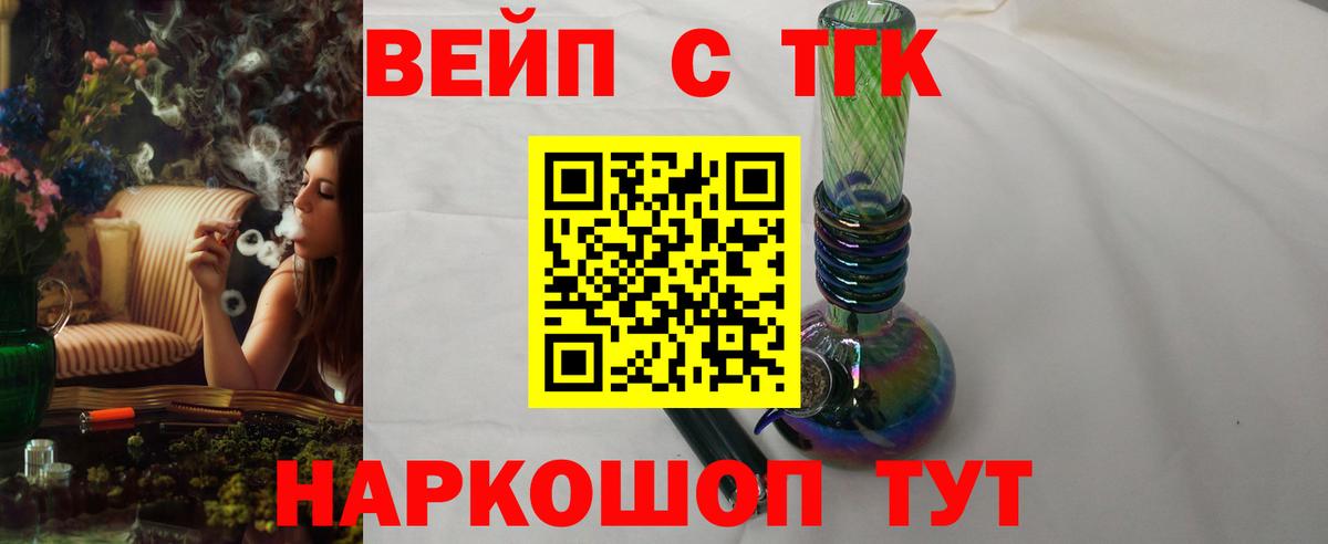 Махачкала  ТГК концентрат  Вход с VPN 