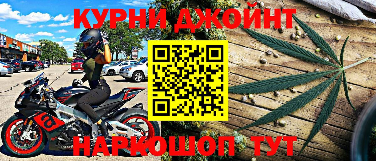 Махачкала  Бошки Шишки сатива  Вход с VPN  Конопля марихуана 